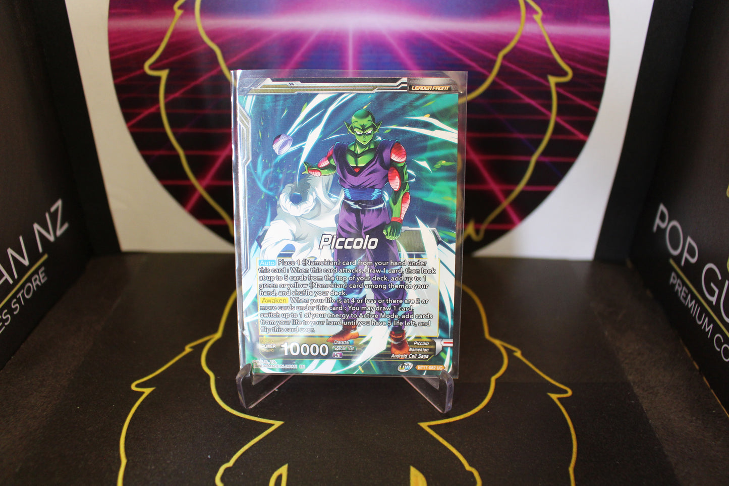 TCG - Piccolo,Supreme Power/Piccolo