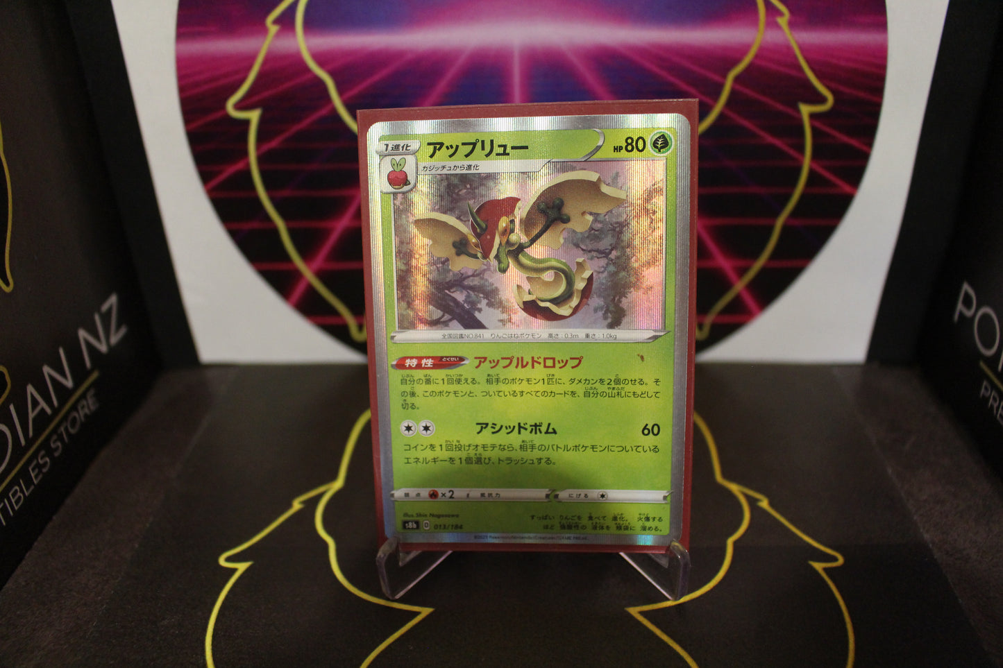 TCG - Flapple