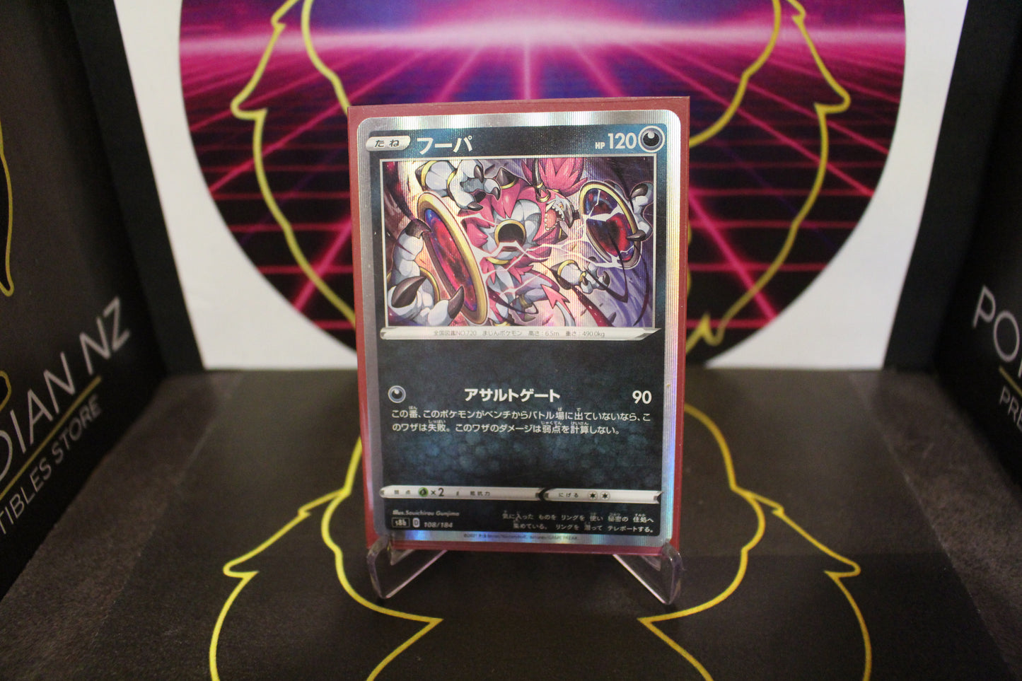 TCG - Hoopa