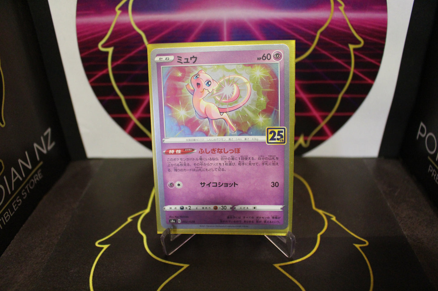 TCG - Mew