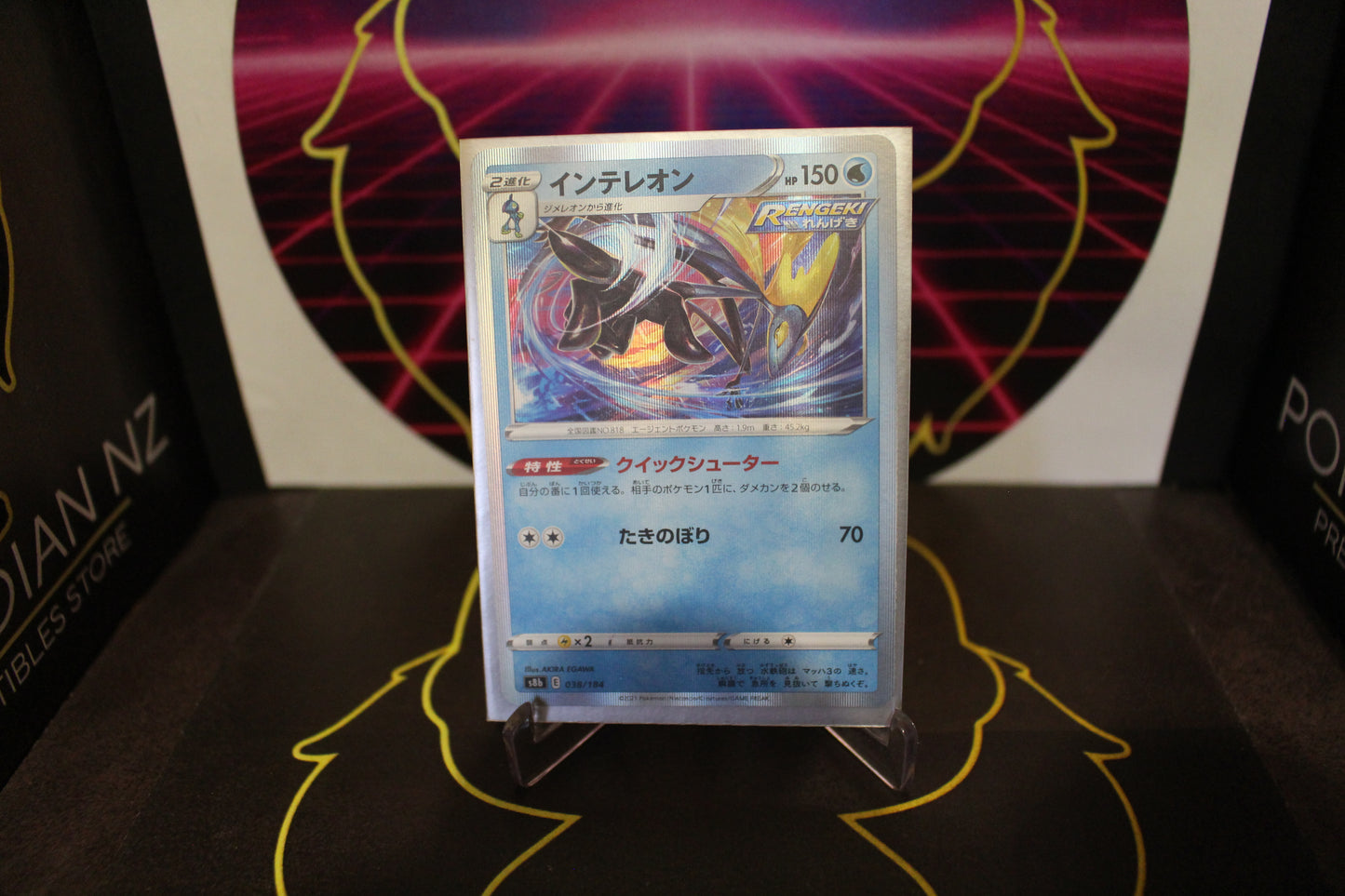 TCG - Inteleon
