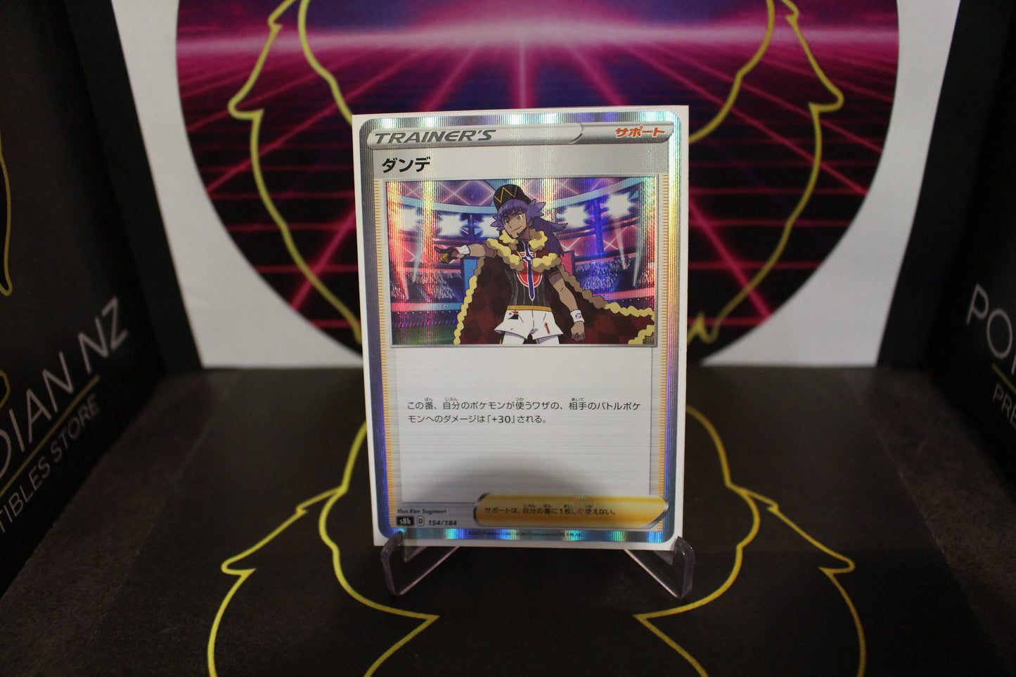TCG - Leon