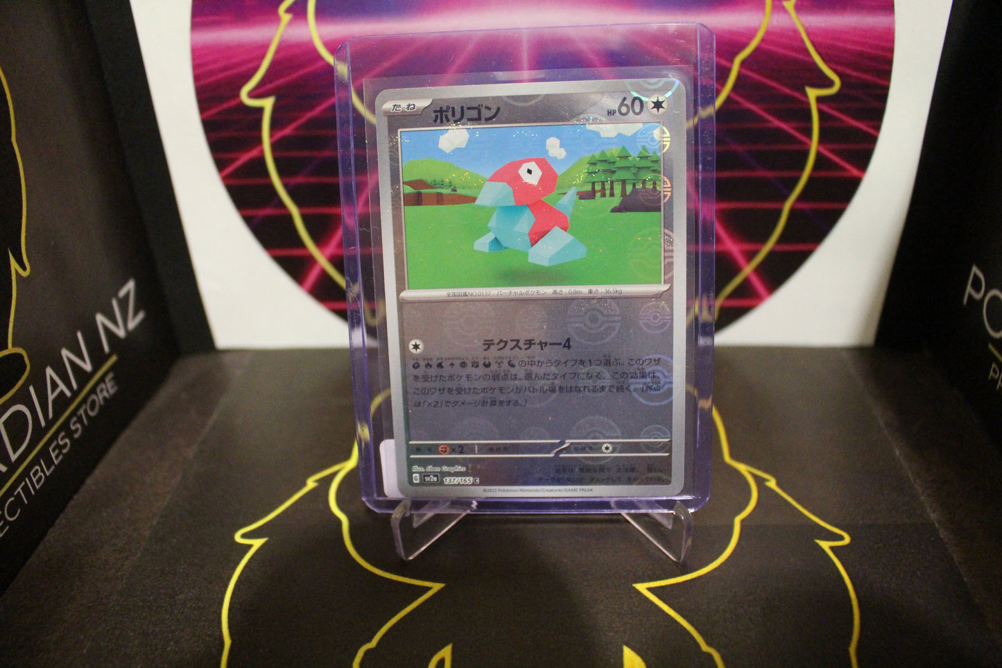 TCG - Porygon