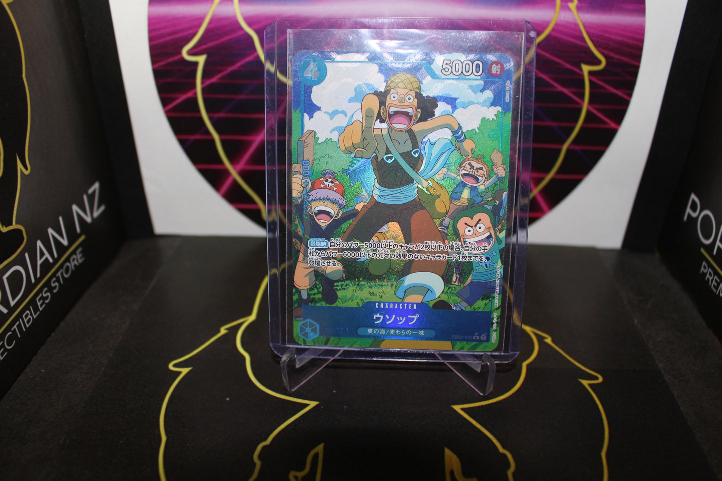 TCG - Usopp