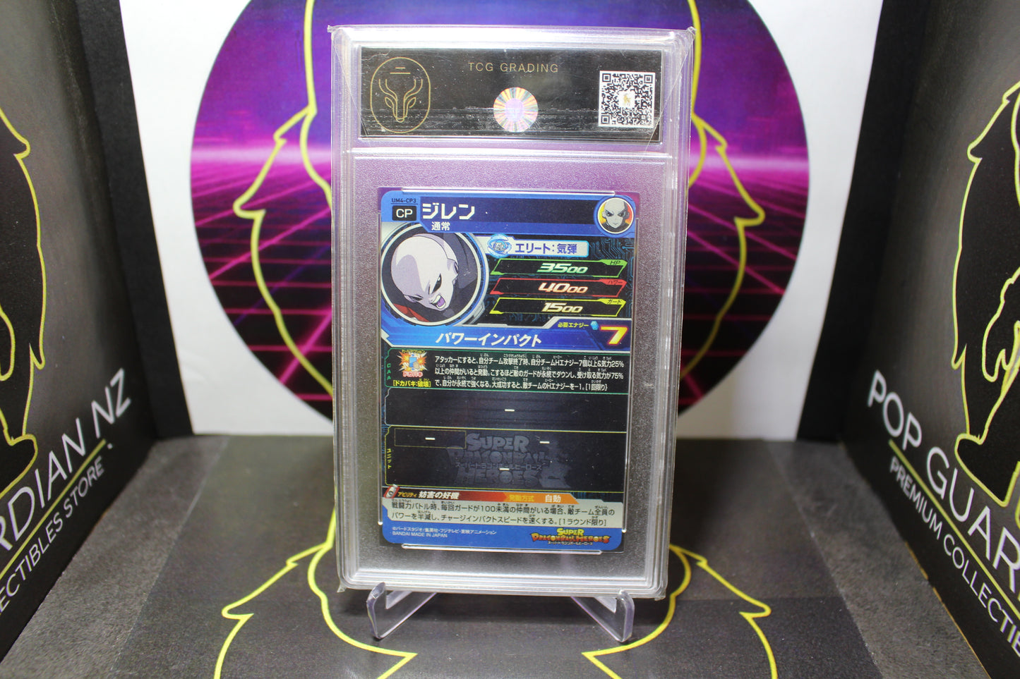 TCG - Jiren - Foil