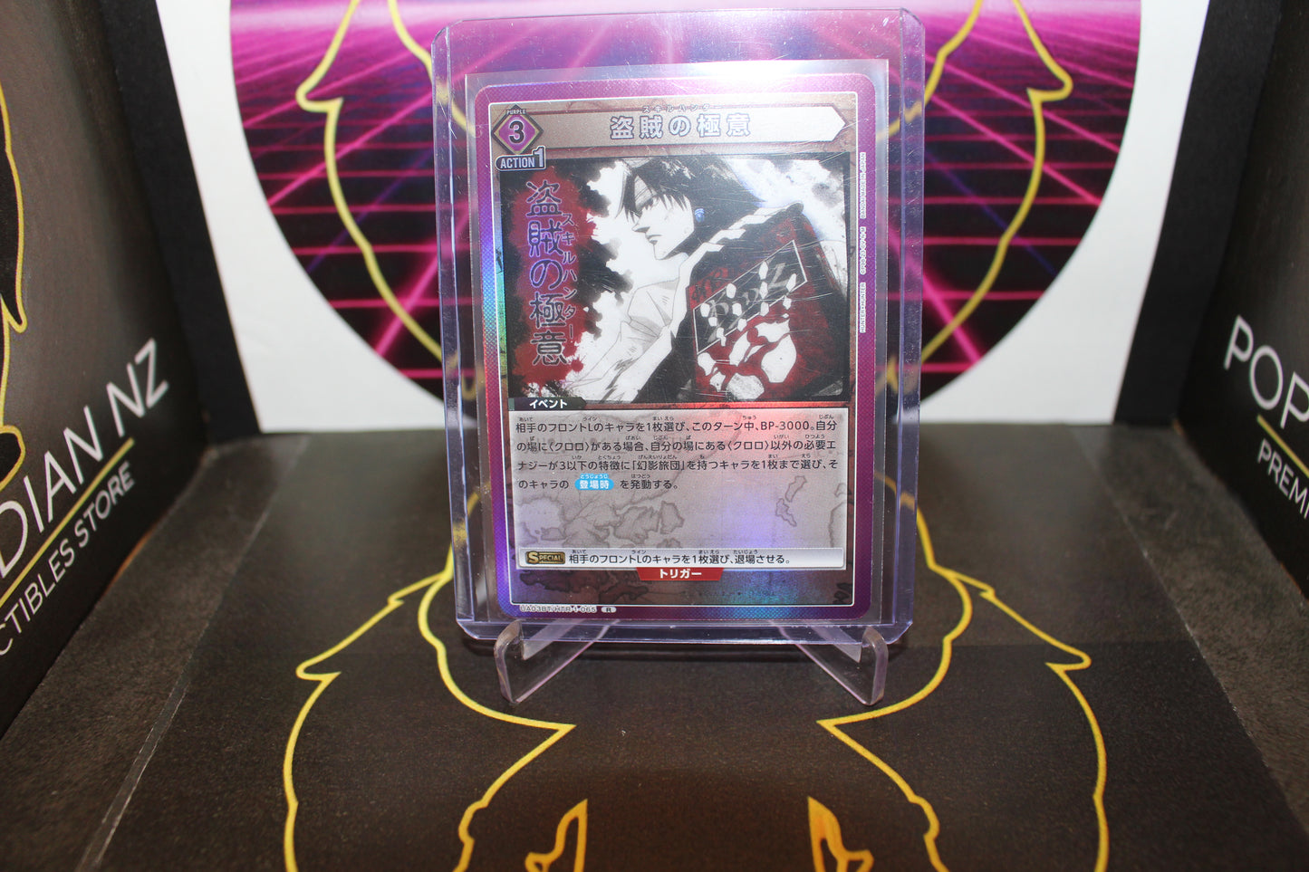 Union Arena - Hunter x Hunter Skill Hunter