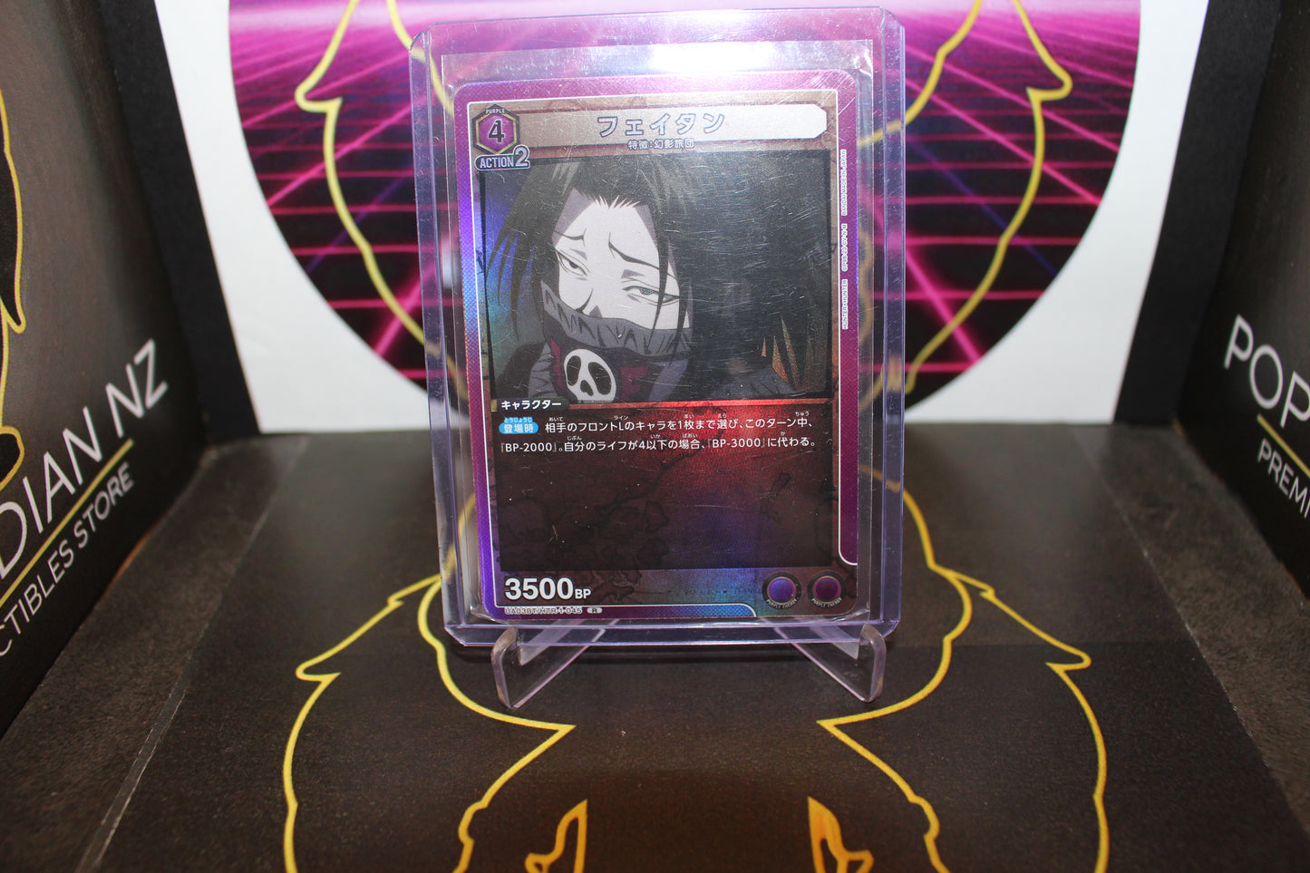 Union Arena - Hunter x Hunter Feitan