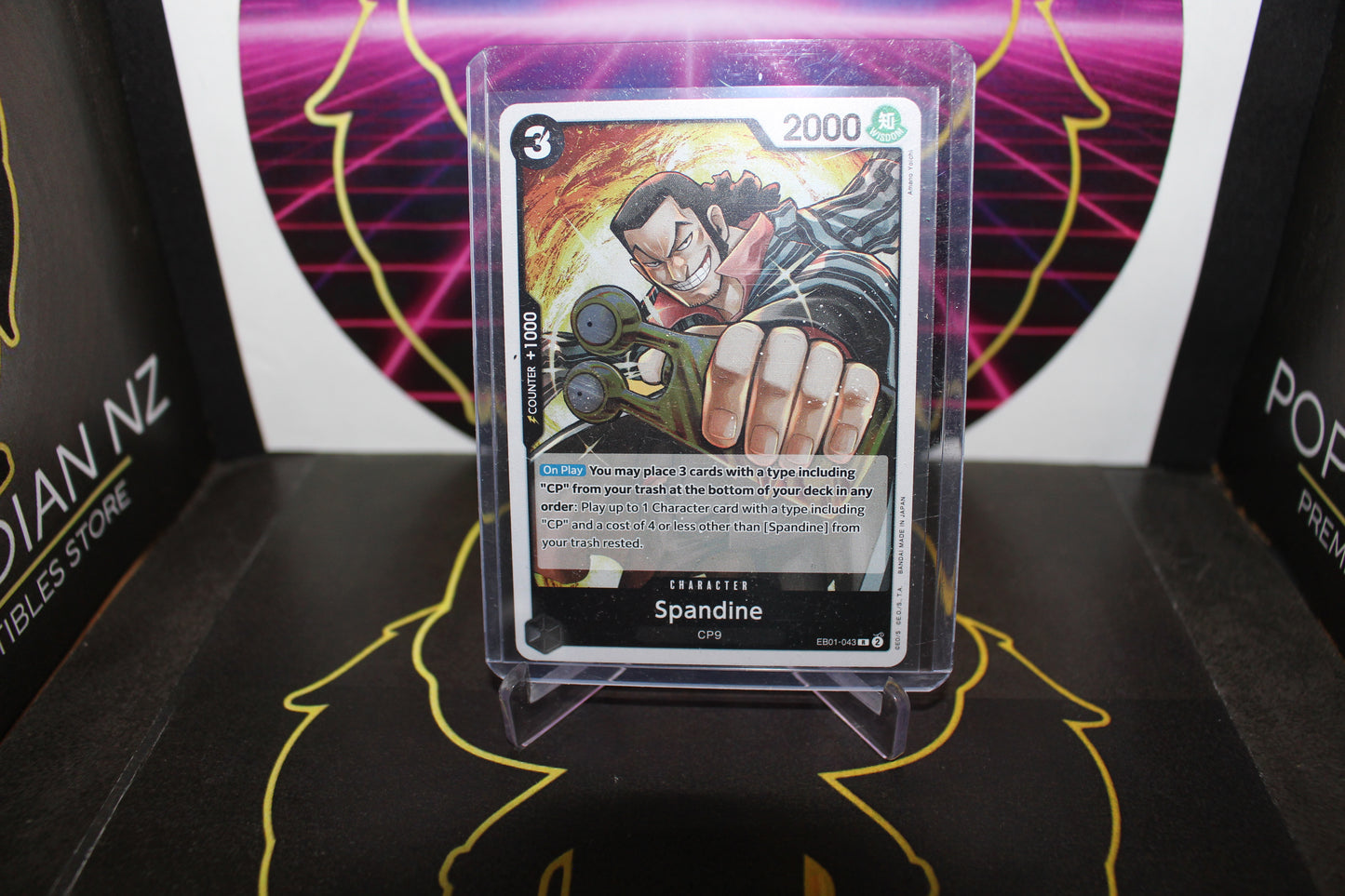 TCG - Spandine