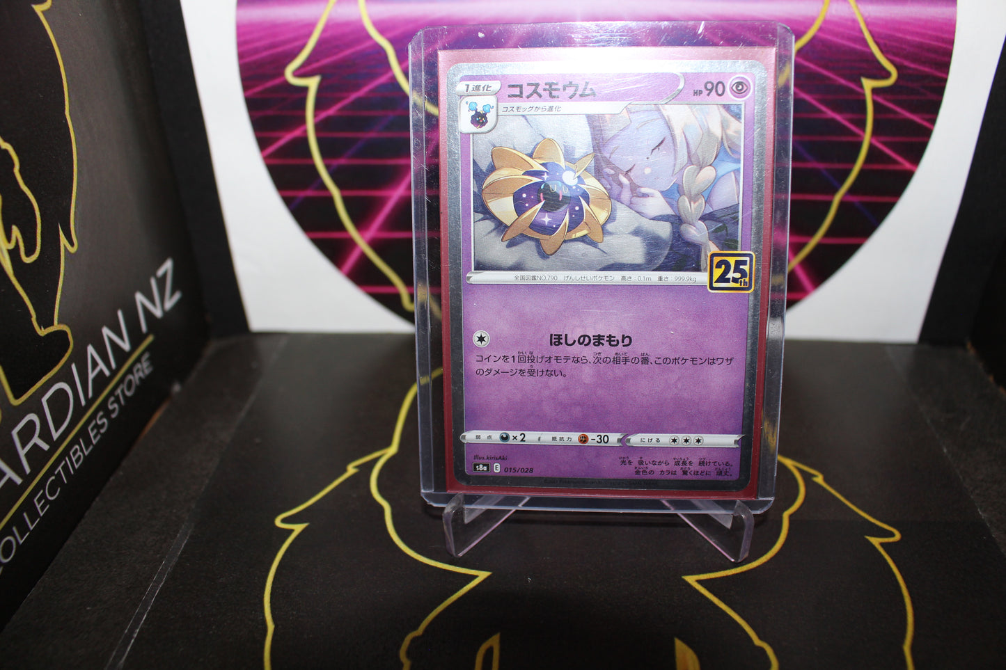 TCG - Cosmoem
