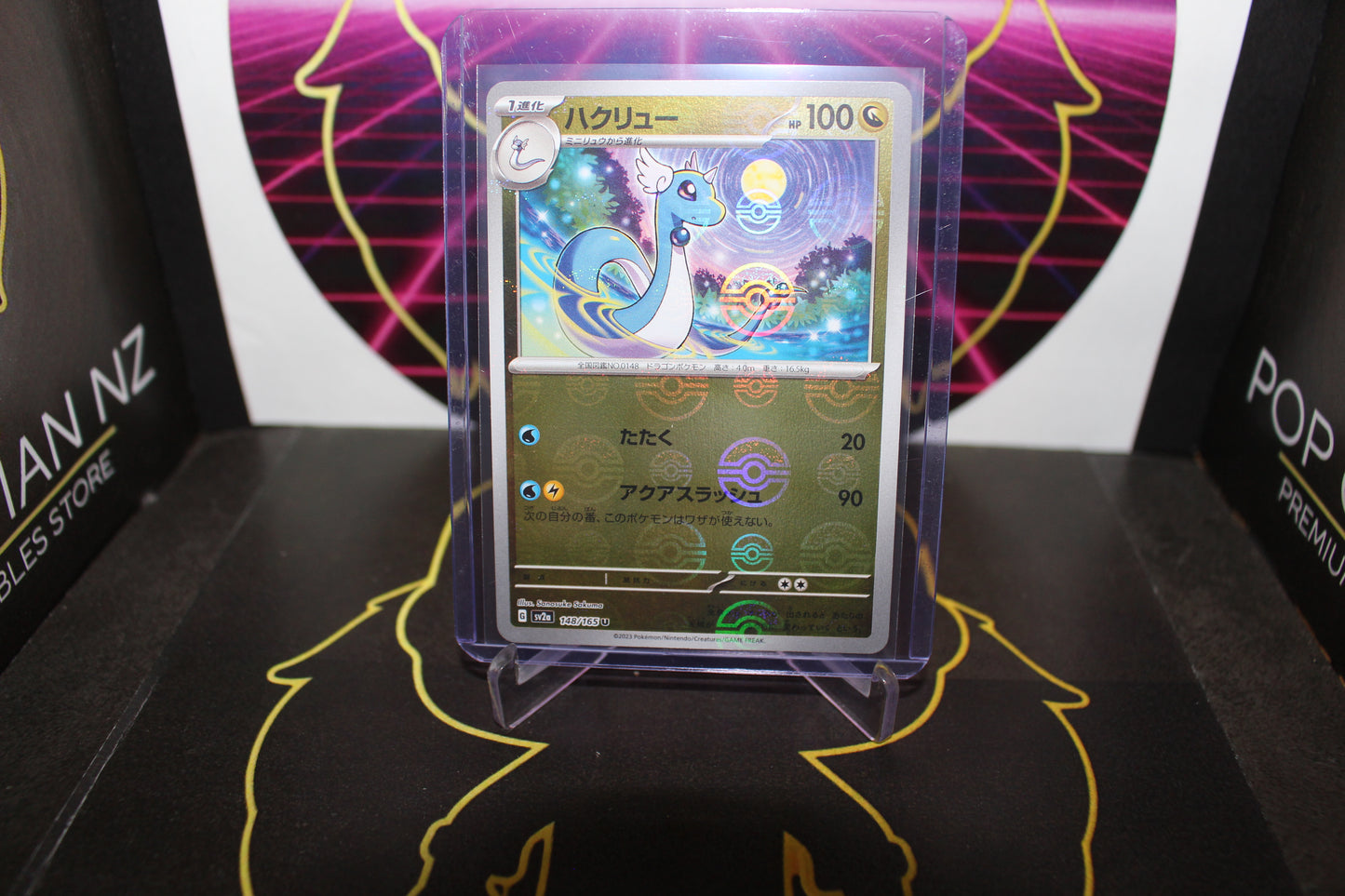 TCG - Dragonair