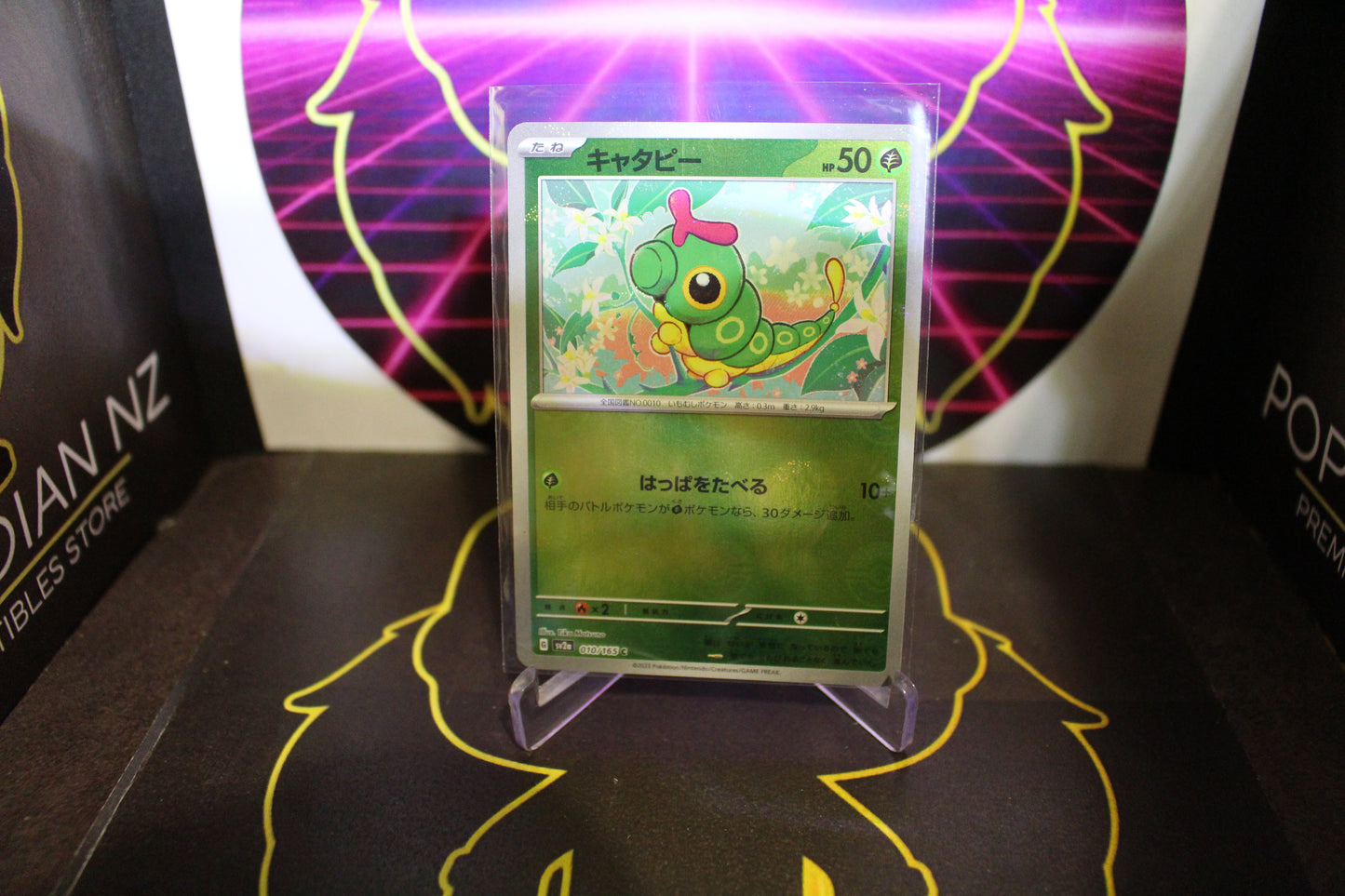 TCG - Caterpie