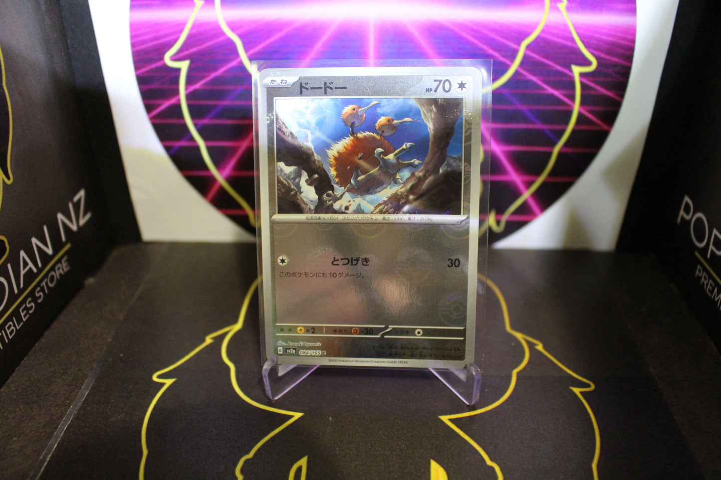 TCG - Doduo