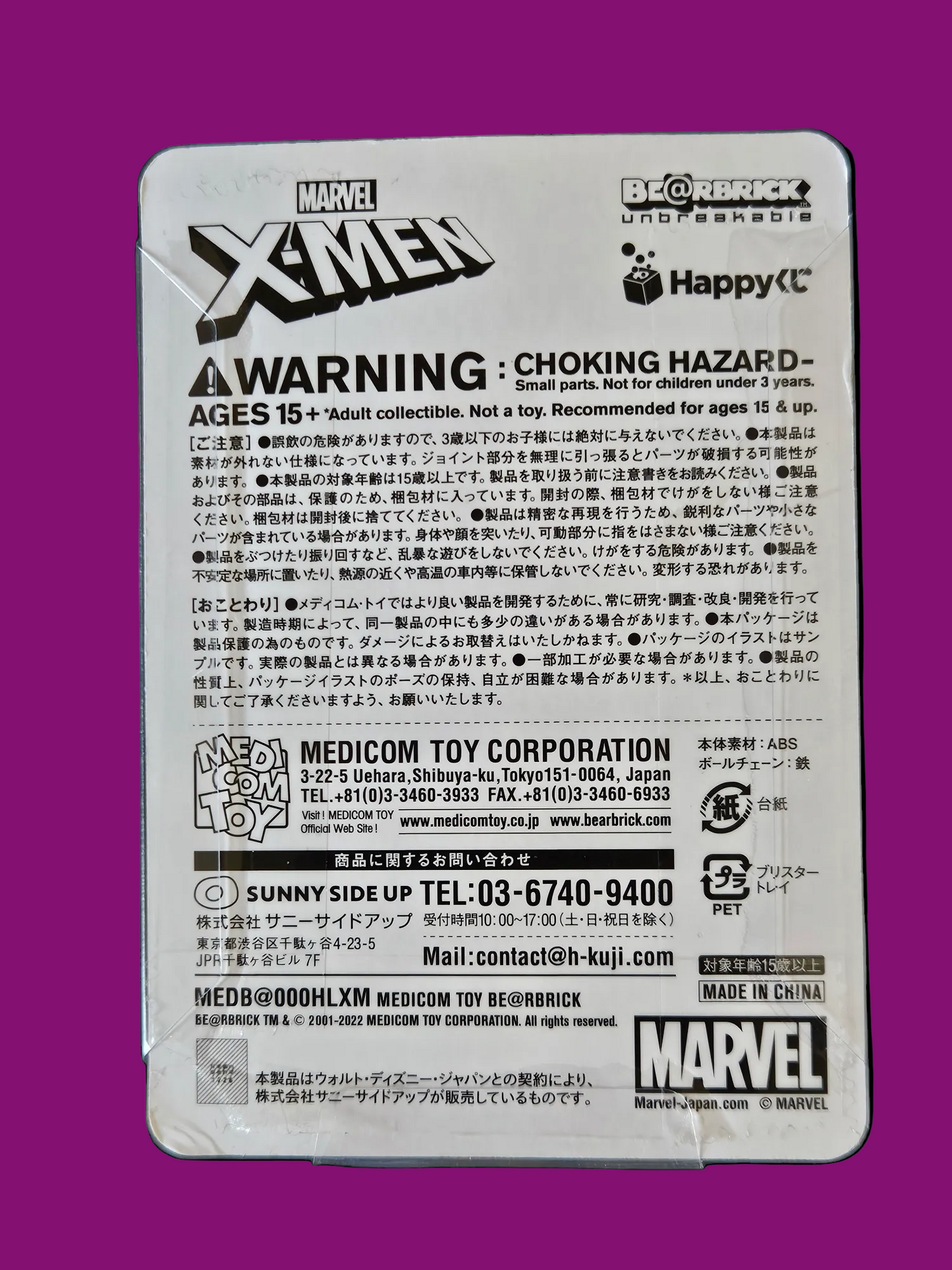 Bearbrick Happy Kuji X-Men: Cyclops (Age Of Apocalypse) #18.