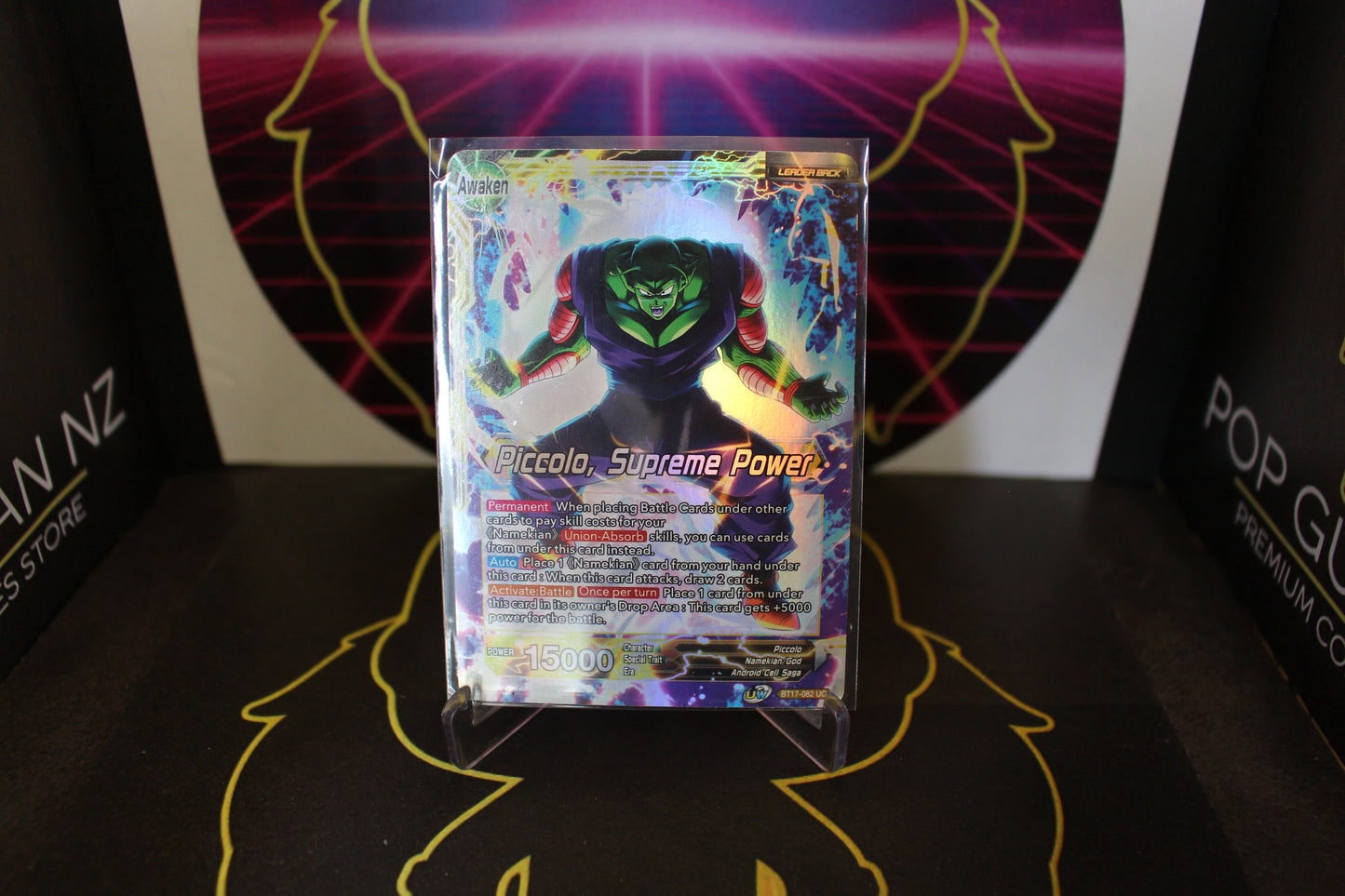 TCG - Piccolo,Supreme Power/Piccolo