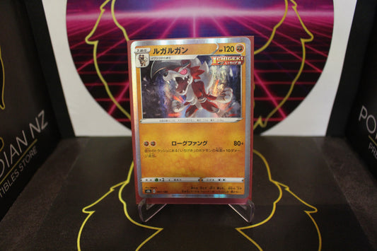 TCG - Lycanroc