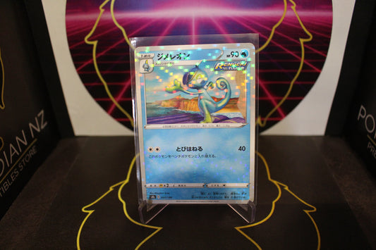 TCG - Drizzlie