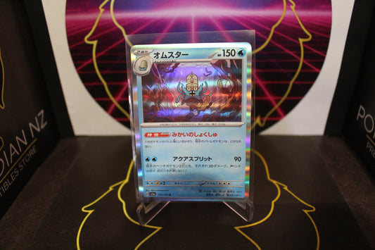TCG - Omaster