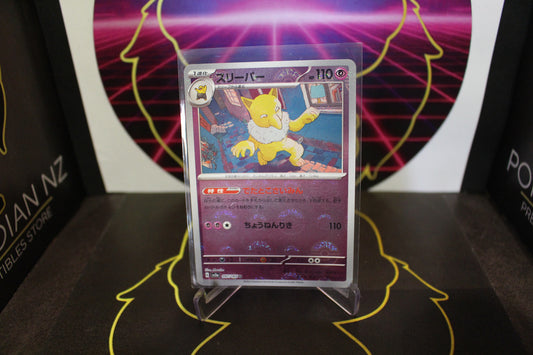 TCG - Hypno