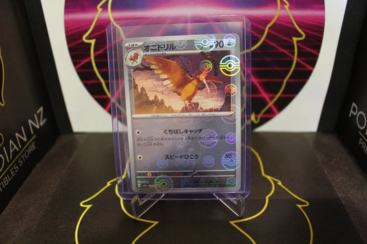 TCG - Fearow
