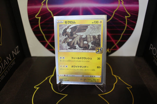 TCG - Zekrom