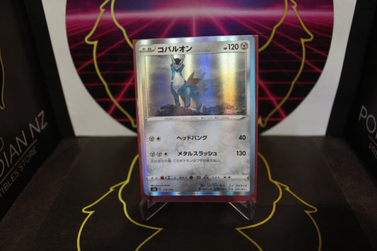 TCG - Cobalion