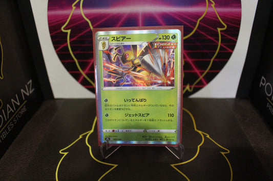 TCG - Beedrill