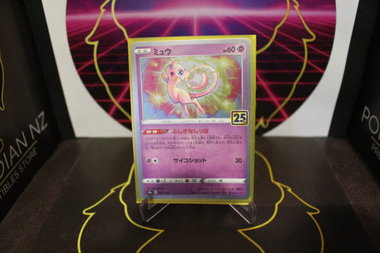 TCG - Mew