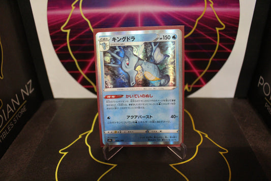 TCG - Kingdra