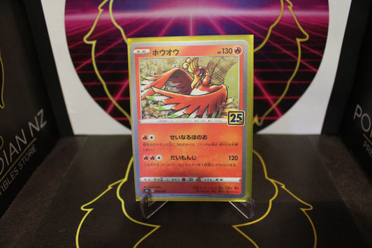TCG - Ho-Oh!
