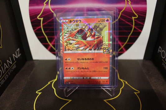 TCG - Ho-Oh!