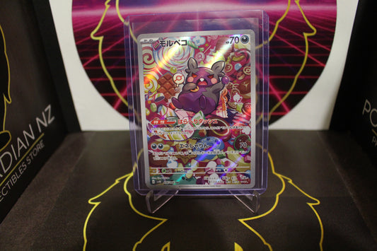 TCG - Morpeko