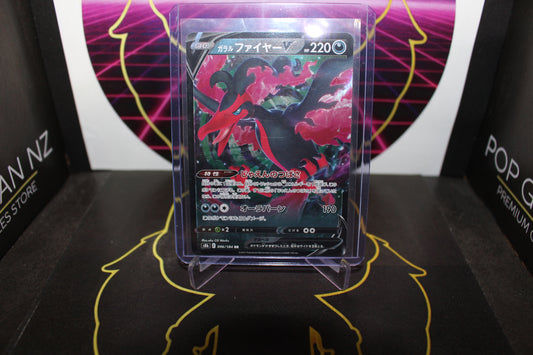 TCG - Galarian Moltres V
