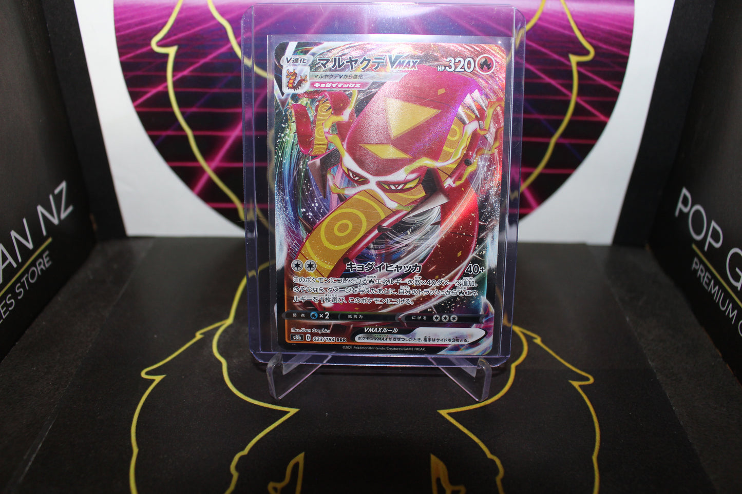 TCG - Centiskorch VMAX