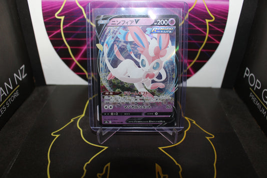 TCG - Sylveon V
