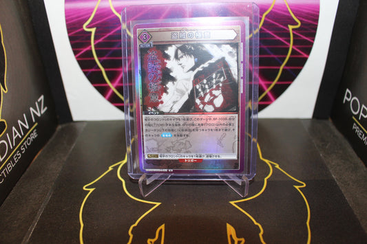 Union Arena - Hunter x Hunter Skill Hunter