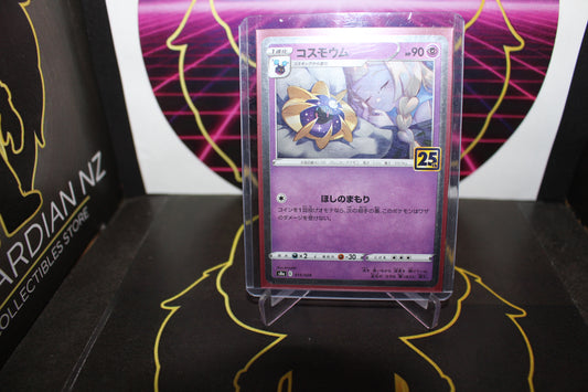 TCG - Cosmoem