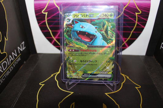 TCG - Venusaur EX