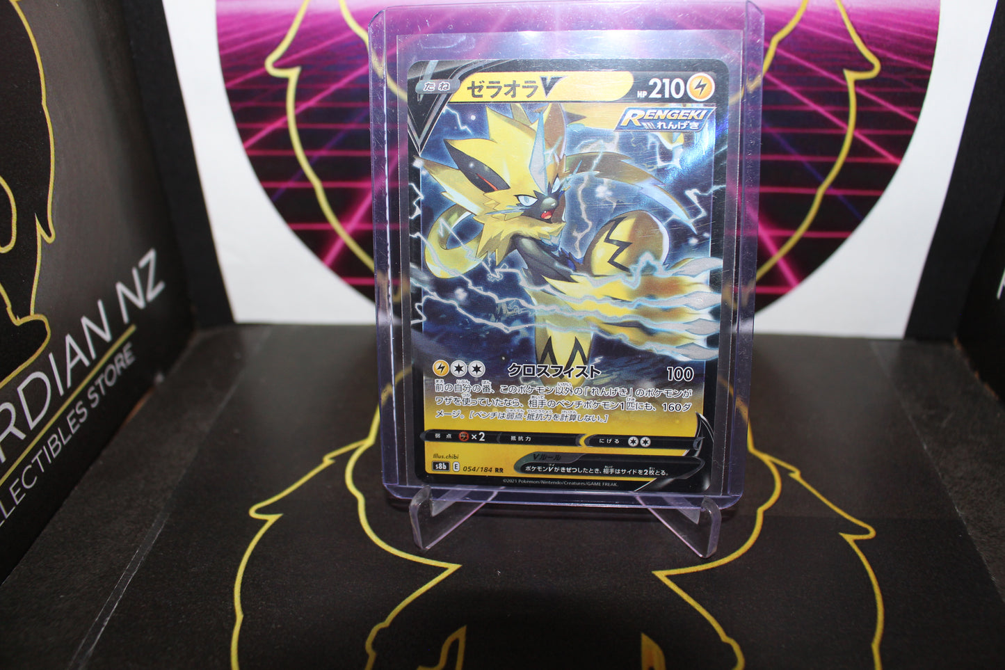 TCG - Zeraora V