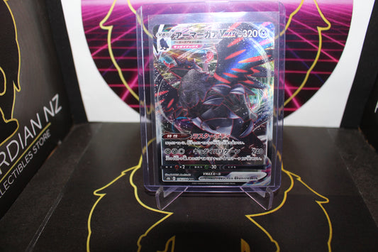 TCG - Corviknight VMAX