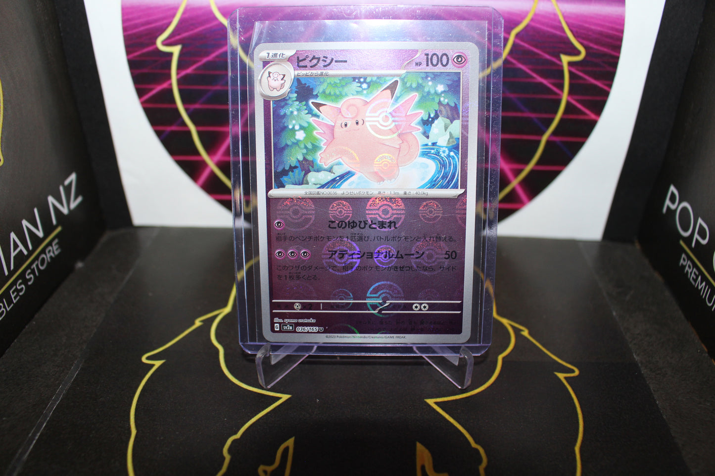 TCG - Clefable