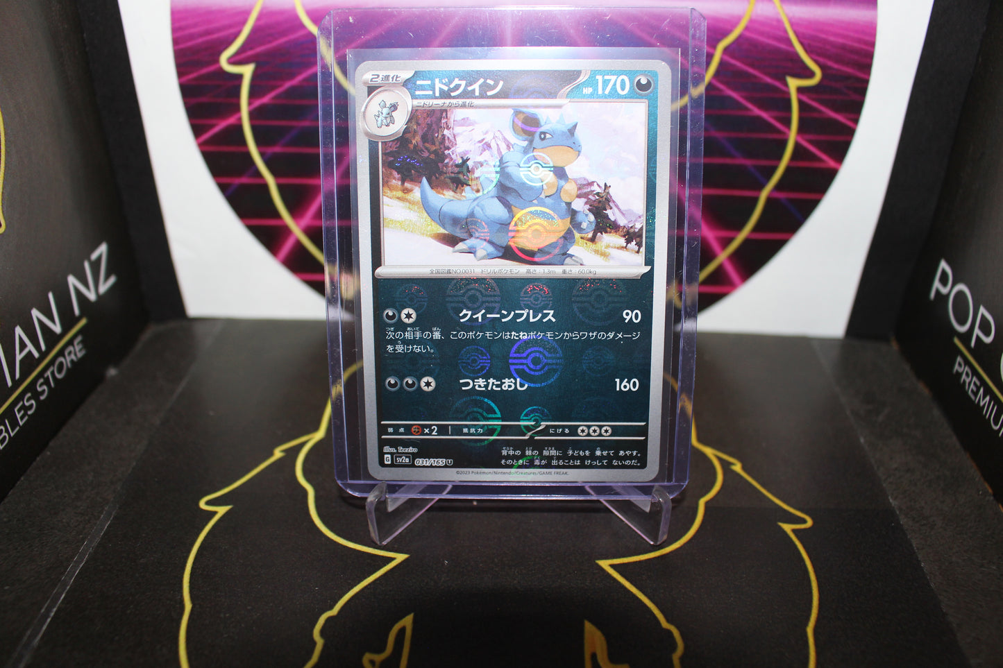 TCG - Nidoqueen