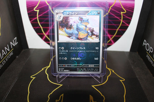 TCG - Nidoqueen