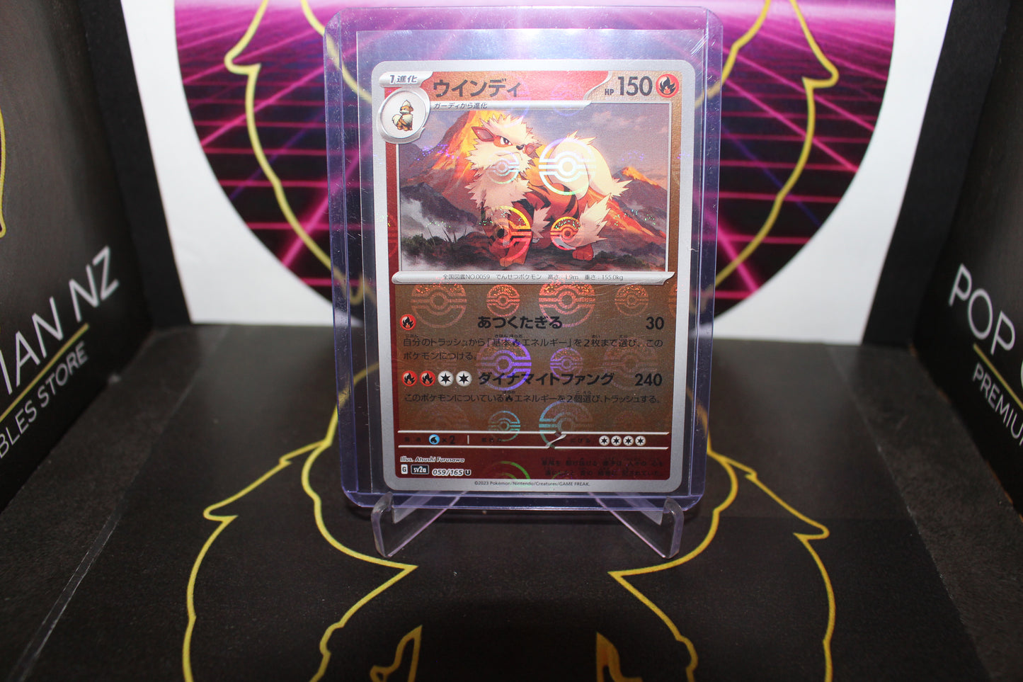 TCG - Arcanine