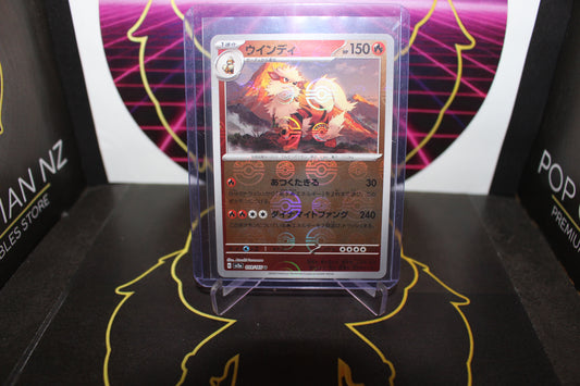 TCG - Arcanine