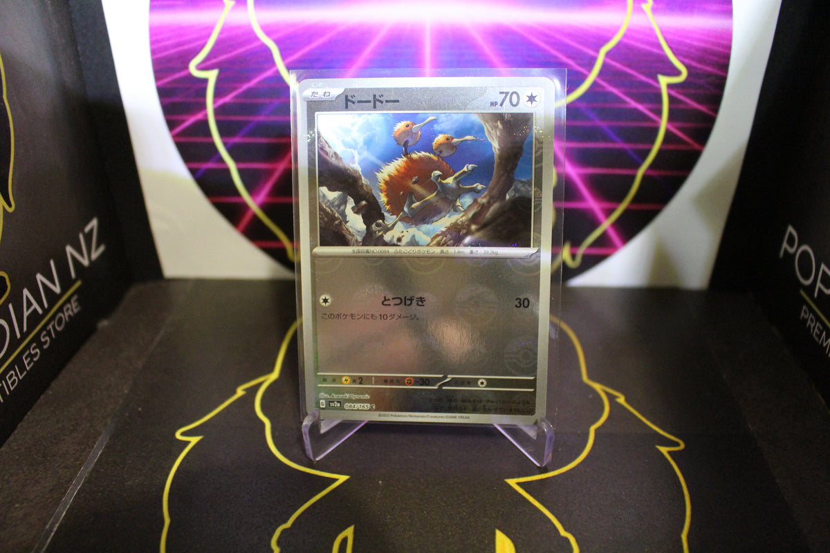 TCG - Doduo