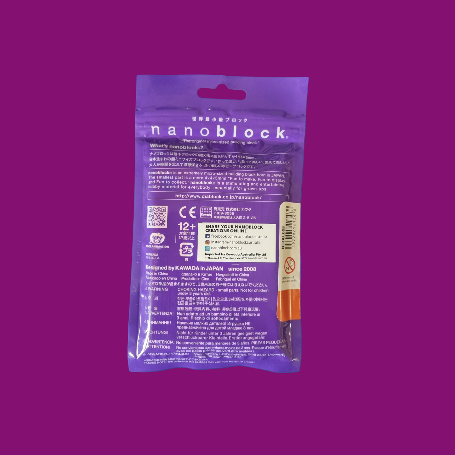 Dragonball Z - Nanoblock Son Gohan 008